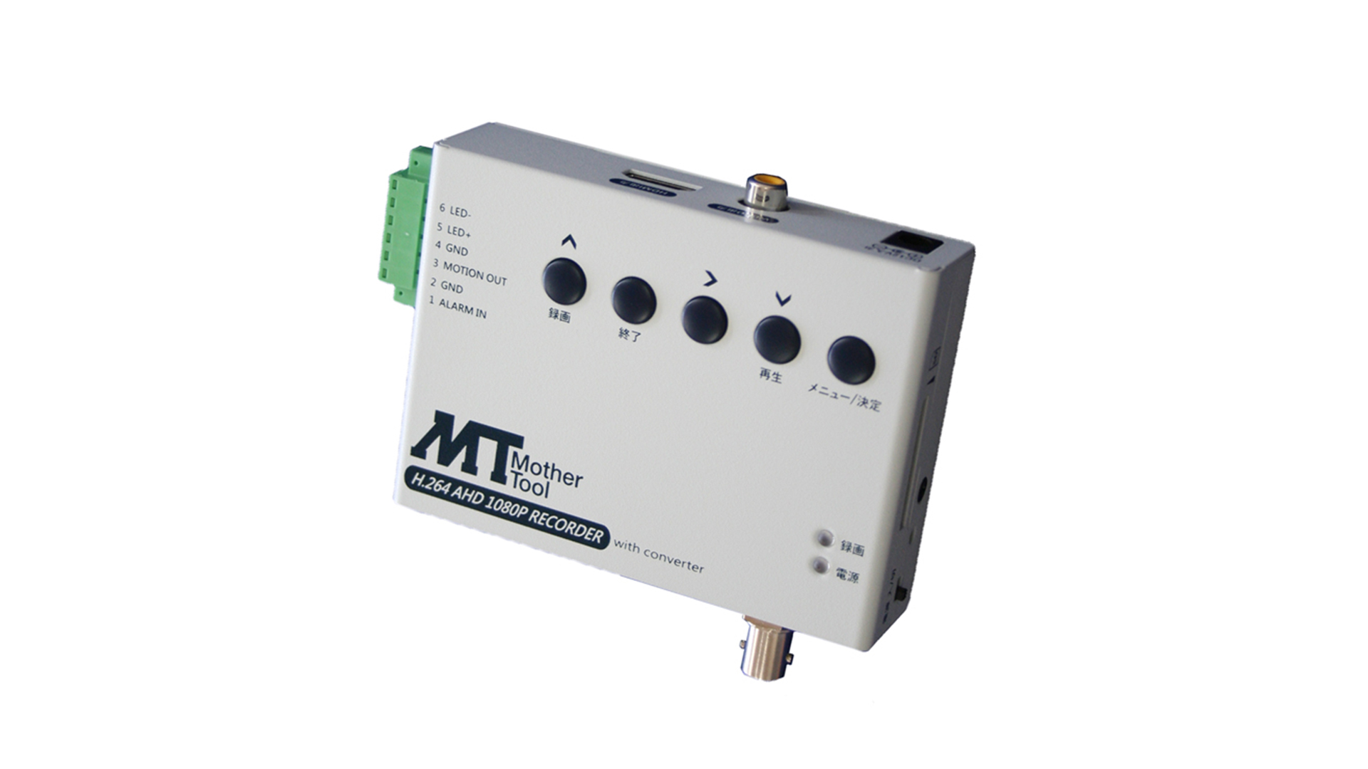 MT-SDR07AHD