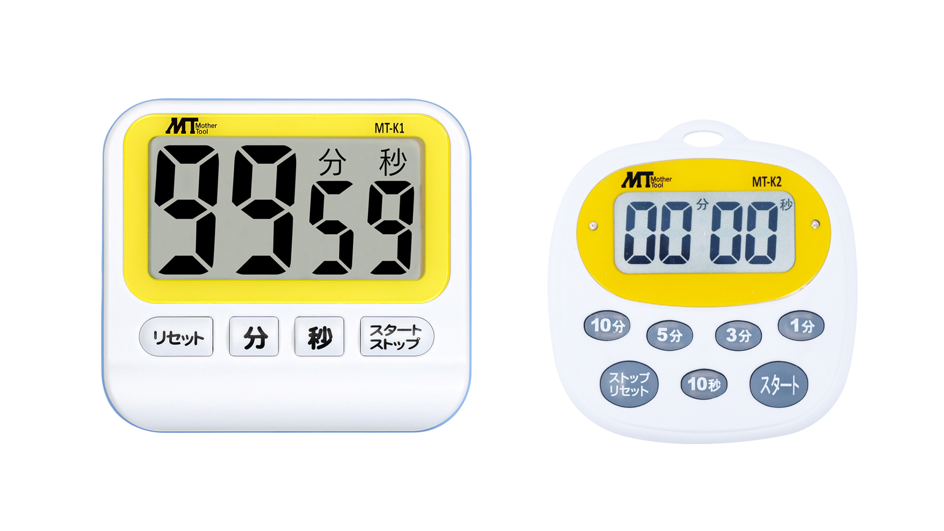 生活関連測定機器